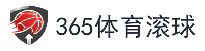 365体育滚球