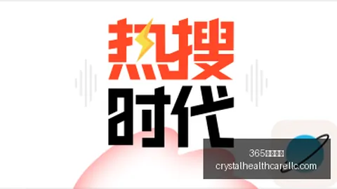 2027年首秀：高通-2390-2390处理器详解，消费级物联网